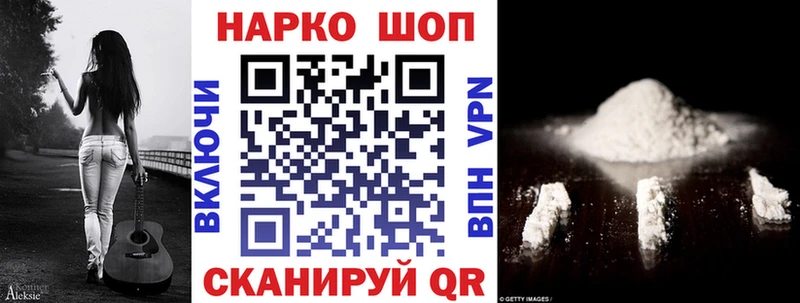 Где купить наркотики Королёв Мефедрон