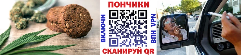 Еда ТГК конопля  Королёв 