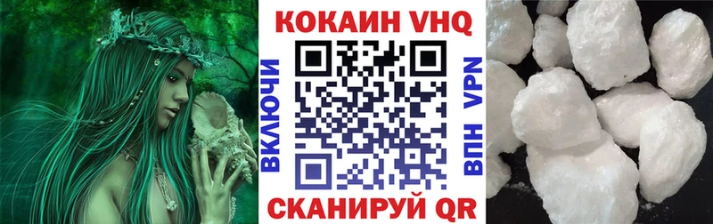 КОКАИН Эквадор  блэк спрут как войти  Королёв 