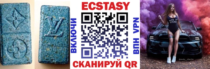 omg tor Королёв ЭКСТАЗИ 250 мг