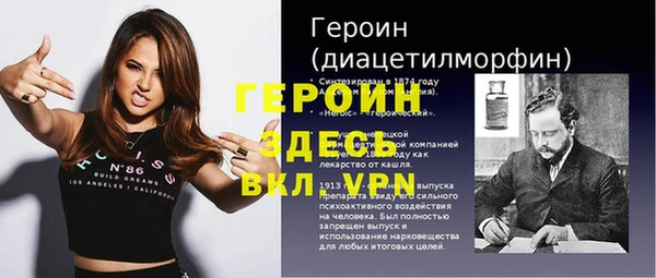 бошки Волосово