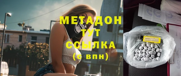 бошки Волосово