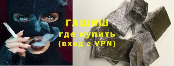 спайс Володарск