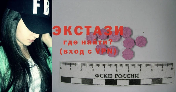 спайс Володарск