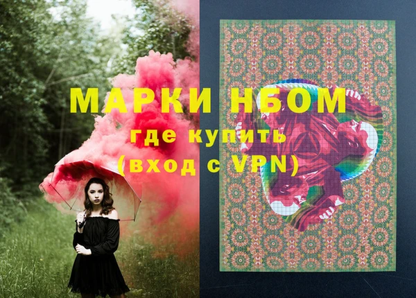 спайс Володарск