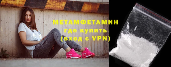 спайс Володарск