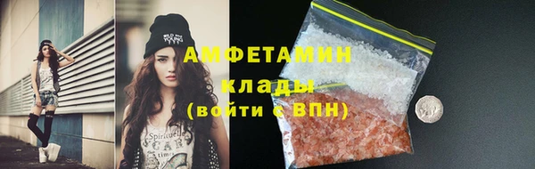 спайс Володарск