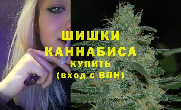спайс Володарск