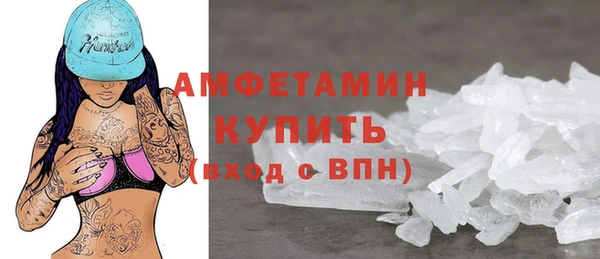 спайс Володарск