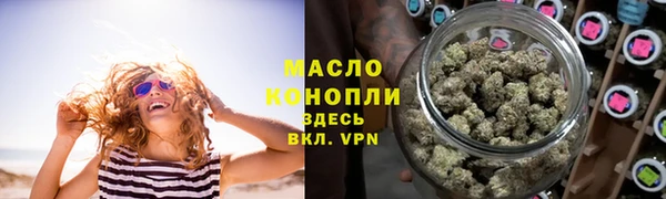 спайс Володарск