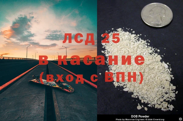 бошки Волосово