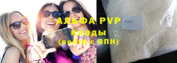 бошки Волосово