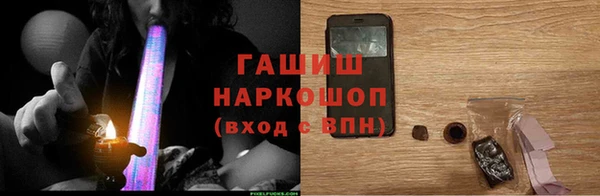спайс Володарск