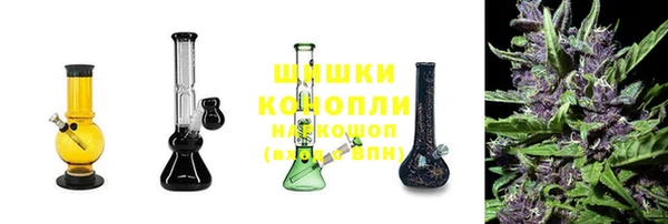 бошки Волосово