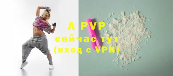 бошки Волосово