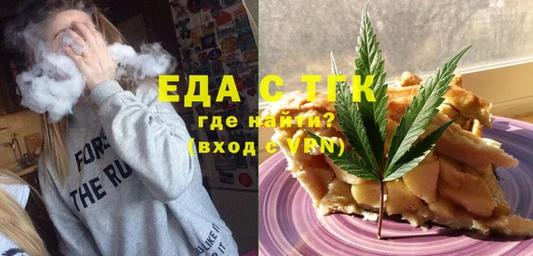 спайс Володарск