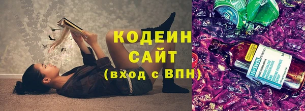 спайс Володарск