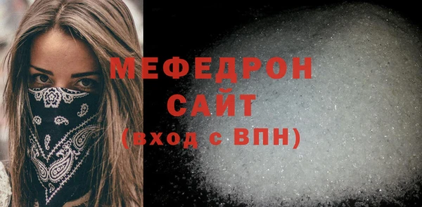спайс Володарск