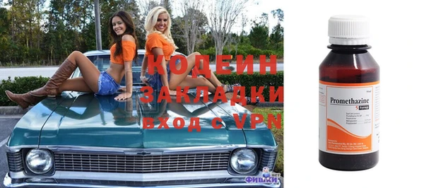 бошки Волосово