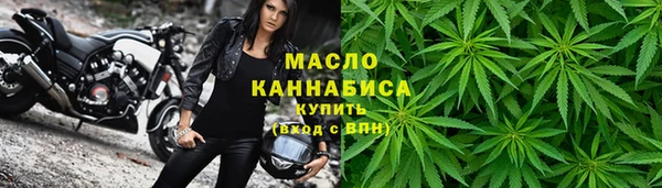 бошки Волосово
