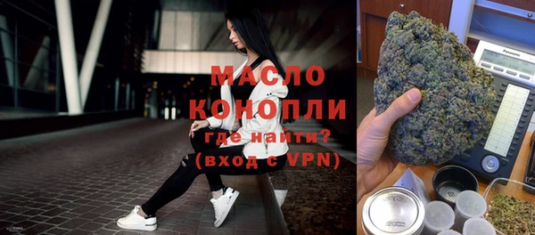 бошки Волосово