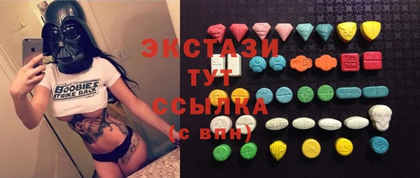 бошки Волосово