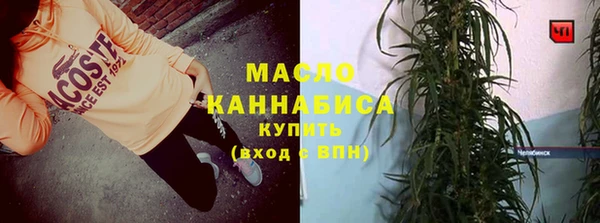 бошки Волосово