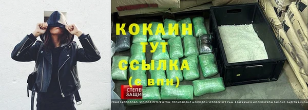 бошки Волосово