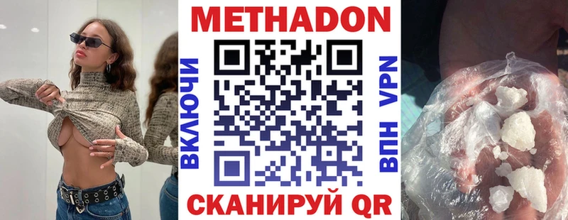 blacksprut ССЫЛКА  где купить наркоту  Королёв  Метадон белоснежный 