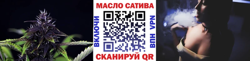 купить наркоту  Королёв  ТГК THC oil 